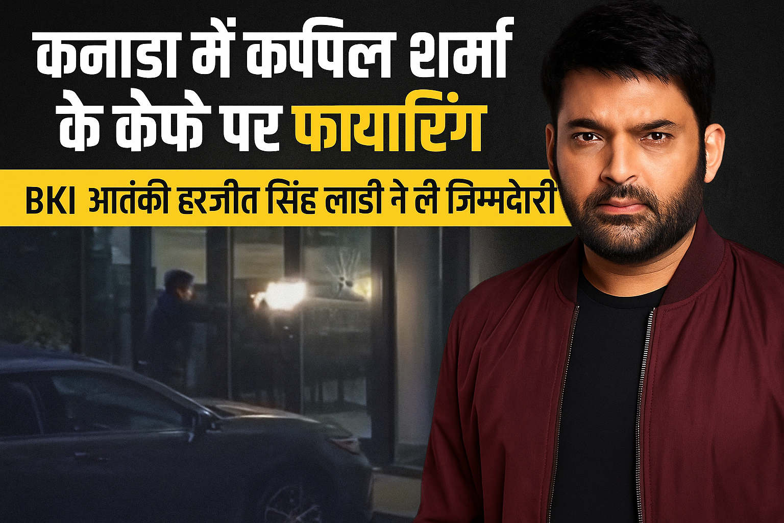 Kapil Sharma