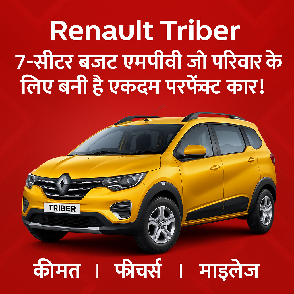 Renault Triber