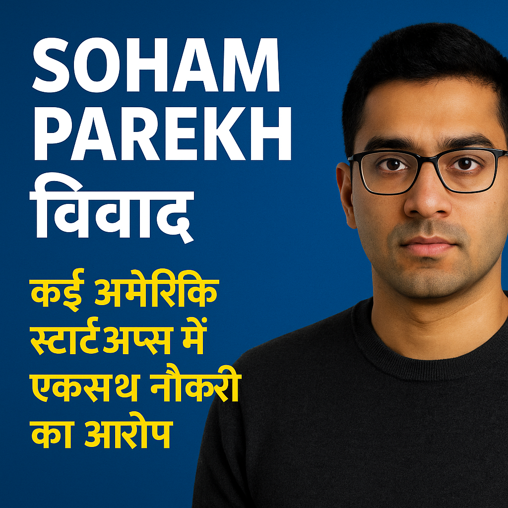 Soham Parekh