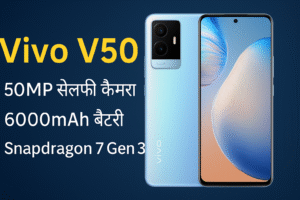 Vivo V50