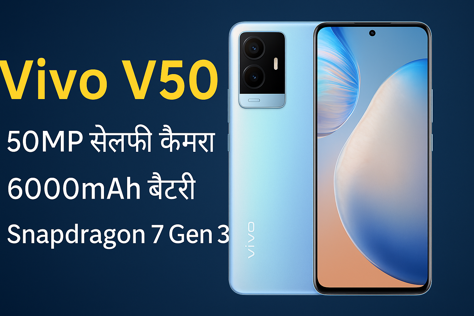 Vivo V50