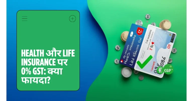 Health and Life Insurance